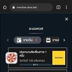 member dota bet